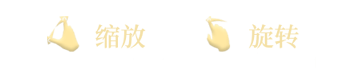 关闭